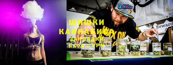 гашиш Куйбышев