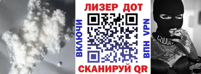 Лсд 25 экстази кислота  Купить  Апшеронск 