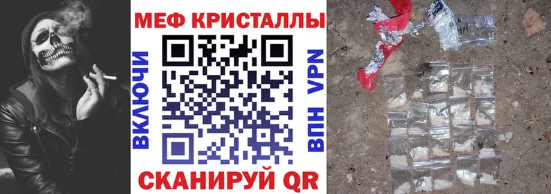 Мефедрон 4 MMC  Купить где  Апшеронск 